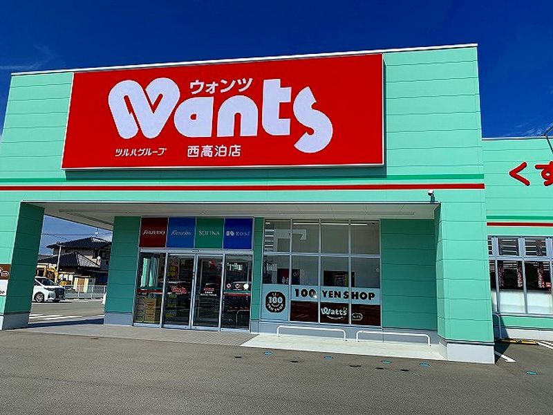 レオパレスボムール西高泊 周辺環境
