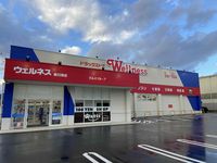 レオネクストアテナⅡ 周辺環境
