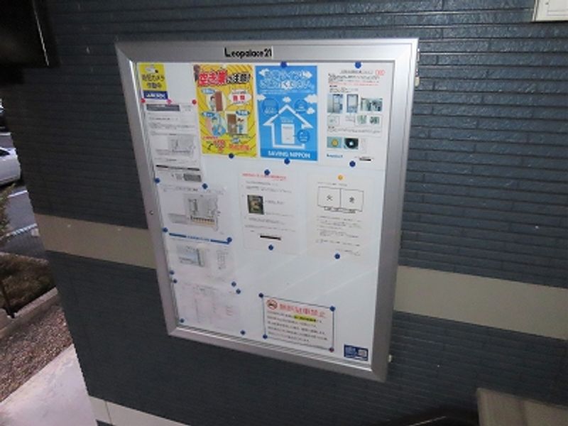 レオネクスト住吉２番館 共用部分