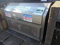 レオパレスプリマベーラ その他設備