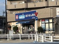 クレイノＭＫハイツ 周辺環境