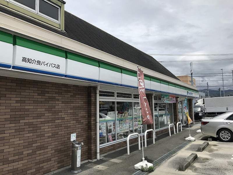 レオパレスセゾン 周辺環境