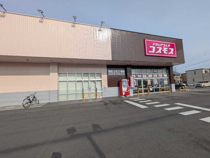 leopalace Kencho Higashi 周边环境