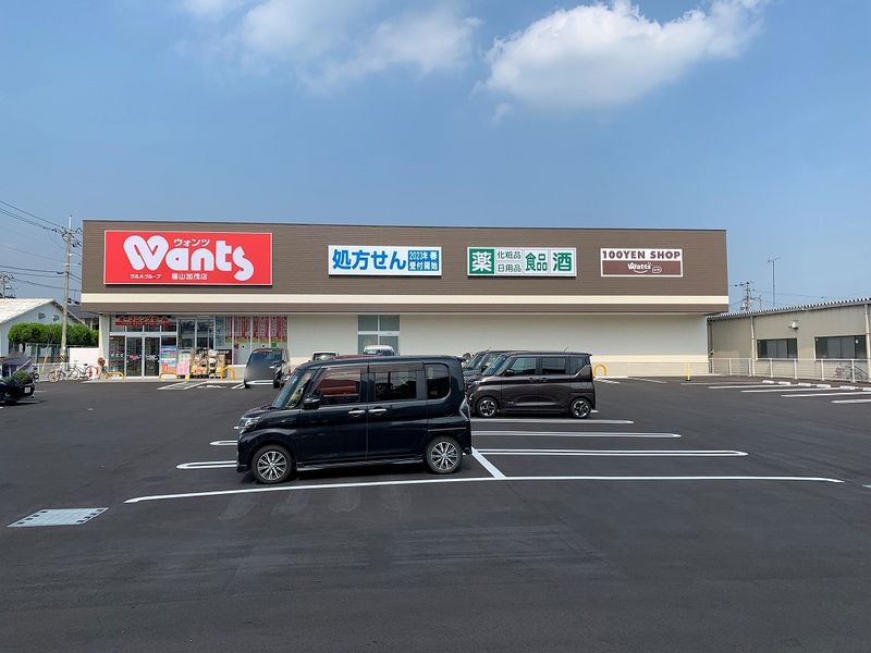 レオネクストパンプキン 周辺環境
