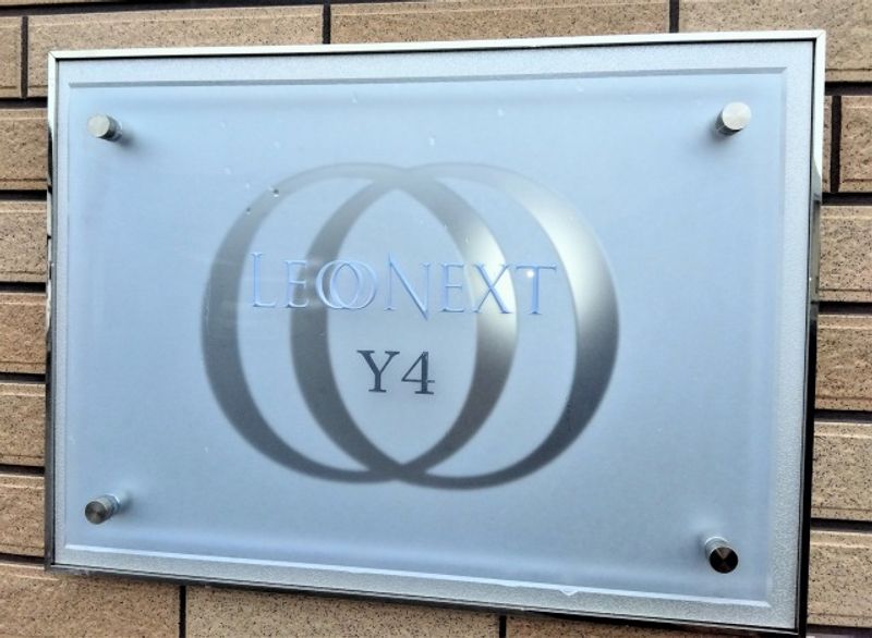 レオネクストＹ４ その他設備