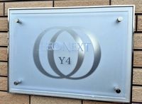 レオネクストＹ４ その他設備