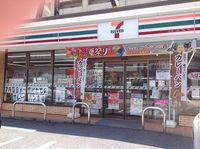 レオパレス国泰寺 周辺環境