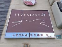 レオパレスたちばな　Ⅱ その他
