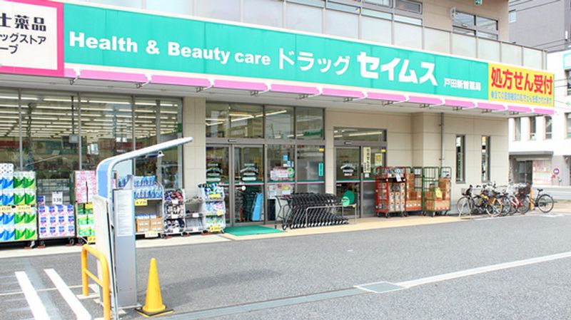 レオパレスツインハイツＢ 周辺環境