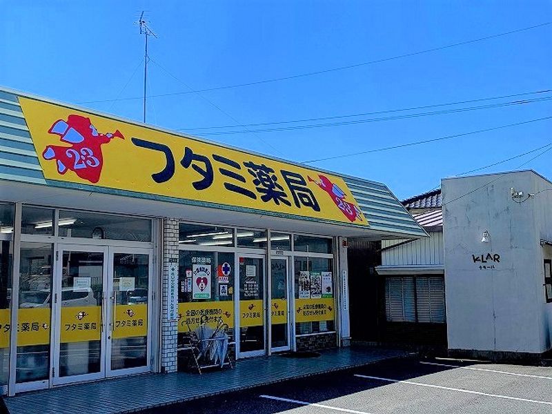 クレイノドゥマンⅡ 周辺環境