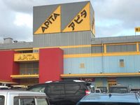 レオパレス植大 周辺環境