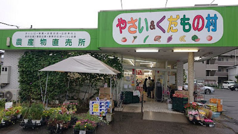 レオパレスコンフォートヒルズ 周辺環境