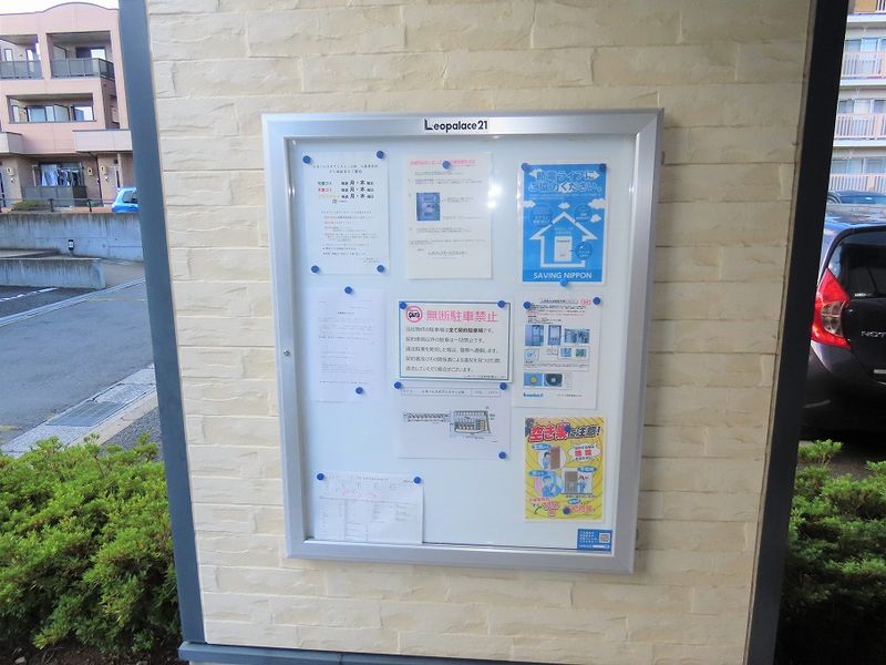 レオパレスオアシスイン上松 共用部分