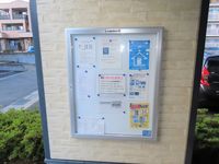 レオパレスオアシスイン上松 共用部分