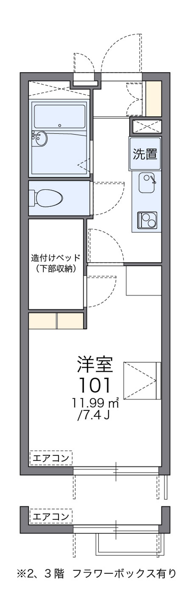 レオパレスゼロワントダ 間取図