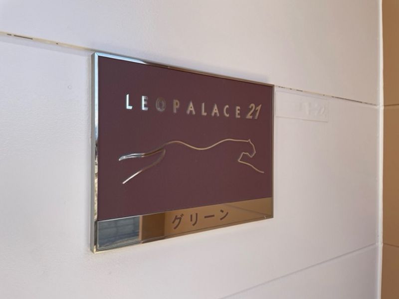 レオパレスグリーン その他