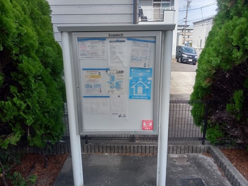 レオパレス県庁東 共用部分