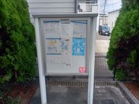 レオパレス県庁東 共用部分