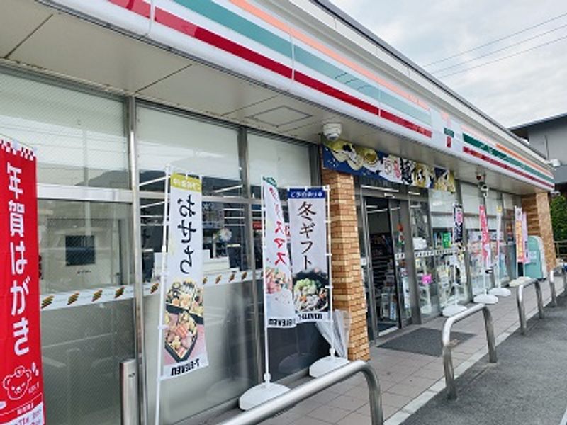 レオパレスシナジー 周辺環境