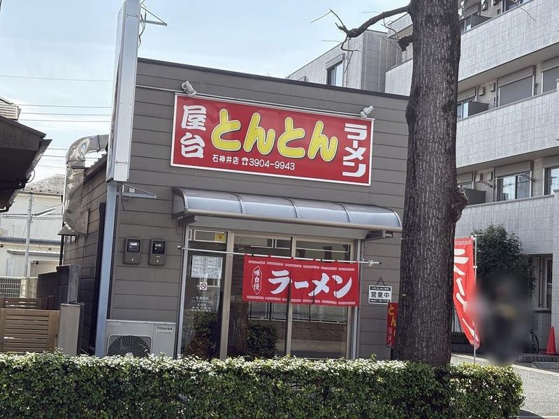 レオパレスオリーブハウスⅡ 周辺環境