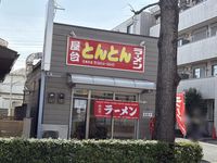 レオパレスオリーブハウスⅡ 周辺環境