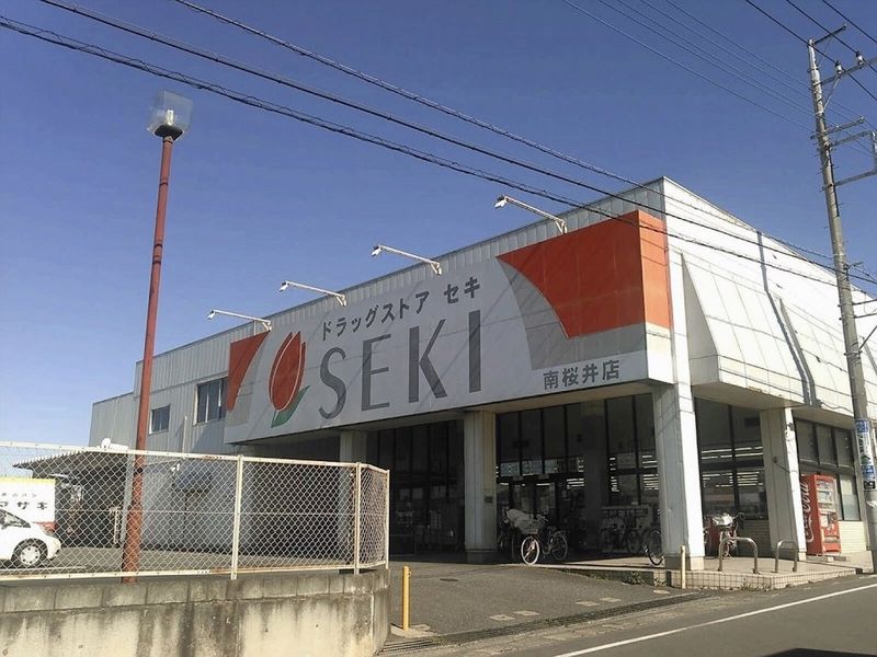 レオパレス原 周辺環境