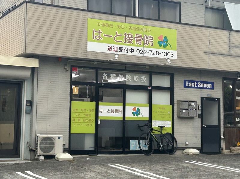 leopalace Wagaya Heights 주변 환경