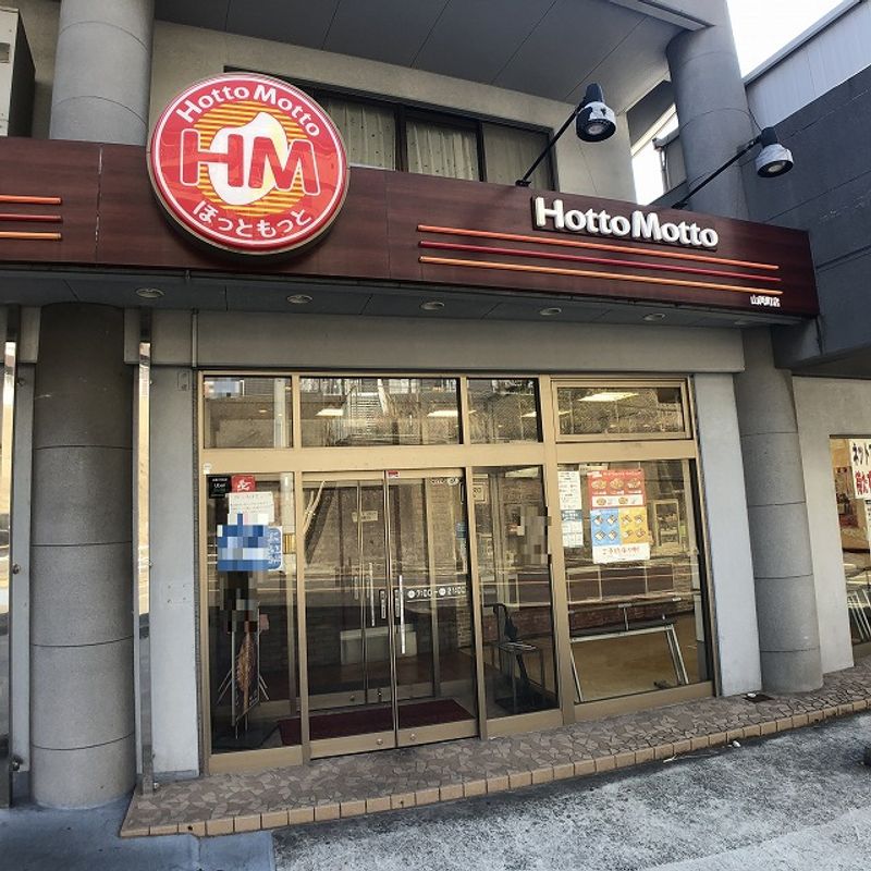 レオネクスト若葉町 周辺環境