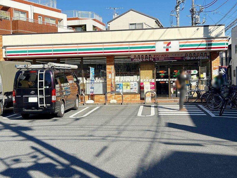 クレイノ白藤 周辺環境