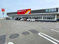 レオパレスアリス 周辺環境