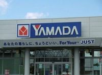 レオネクストアズールⅡ 周辺環境