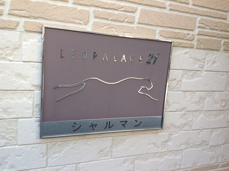 leopalace Charmant Shared spaces