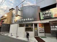 leopalace ANNEX EST 周边环境