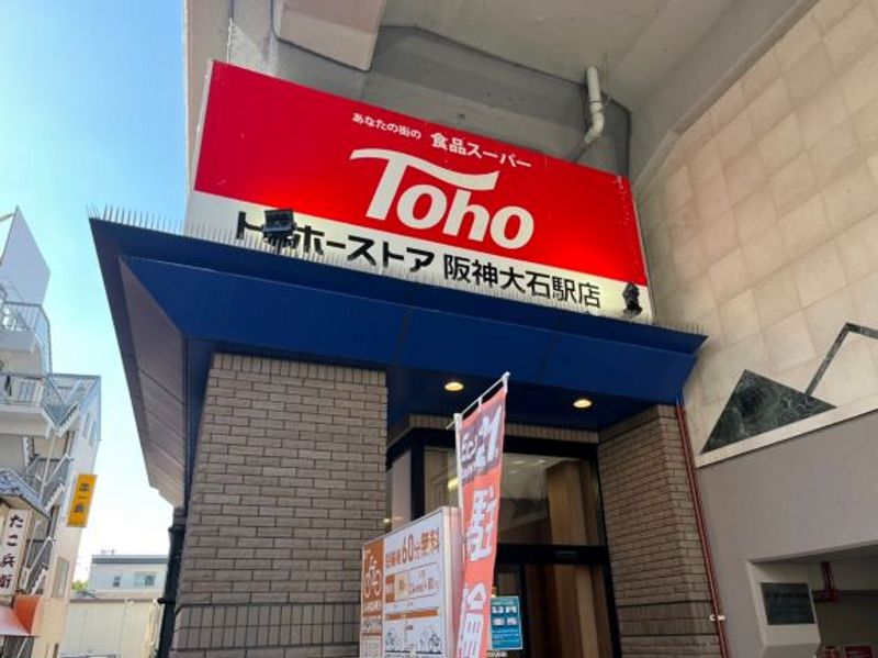レオパレスプレミエ　エトワール 周辺環境