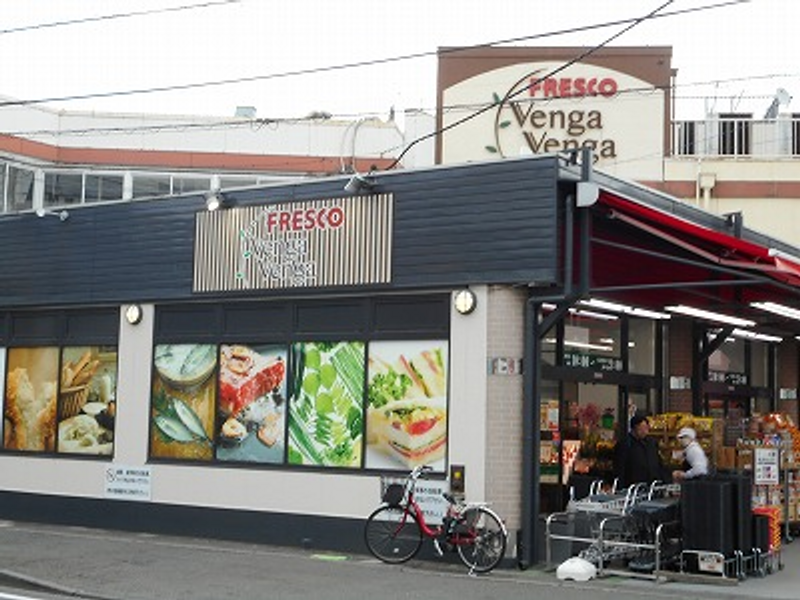 クレイノいちごの木 周辺環境