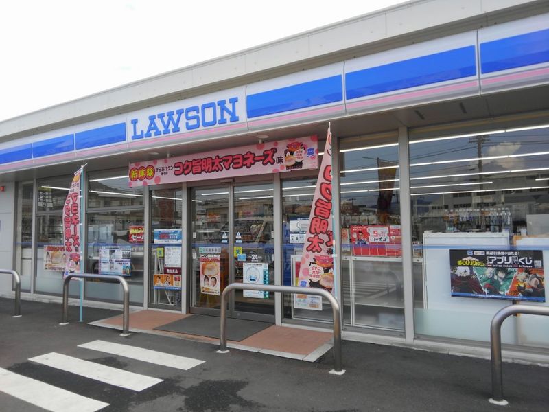 レオパレスエスペーロ・Ｉ 周辺環境