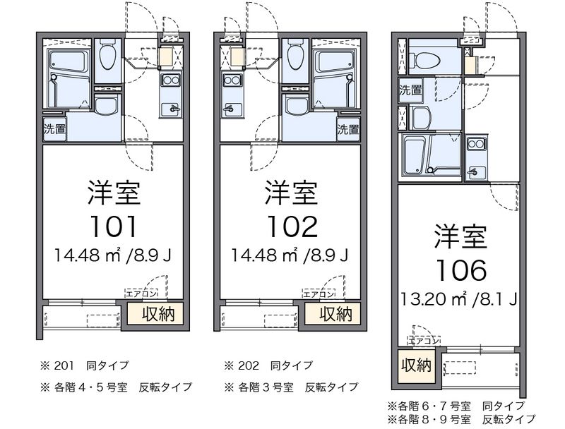 クレイノラ　フルール 間取図