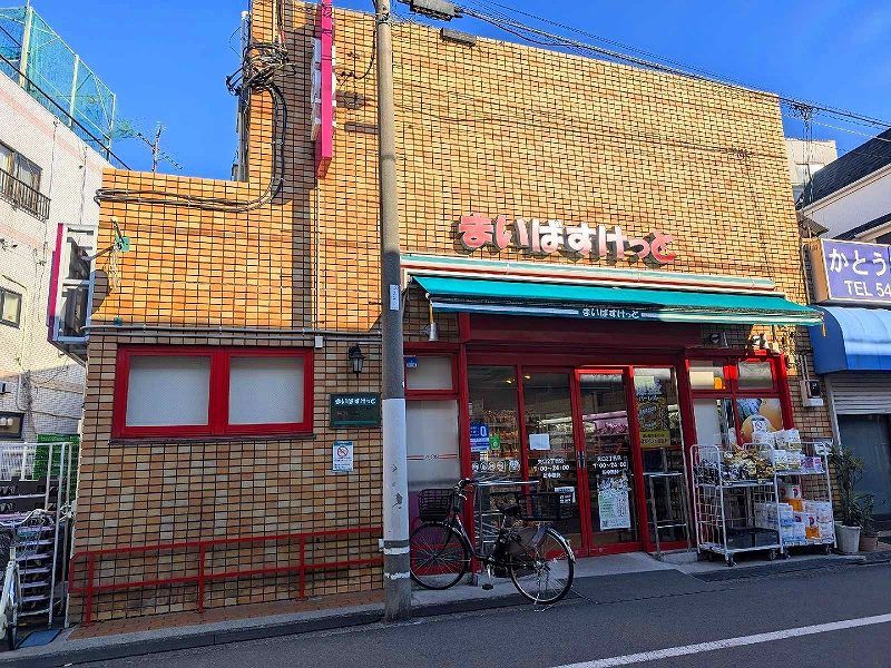 レオネクストＫｏｍｉｙａ 周辺環境