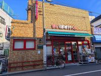 レオネクストＫｏｍｉｙａ 周辺環境