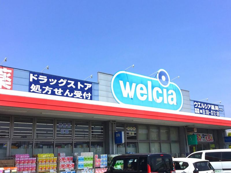 クレイノシャルム 周辺環境