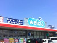 クレイノシャルム 周辺環境