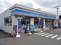 レオパレス山﨑８８ 周辺環境