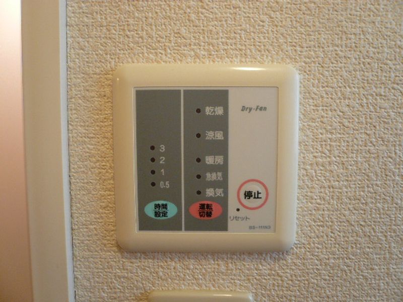 レオパレスメゾン北金沢 その他