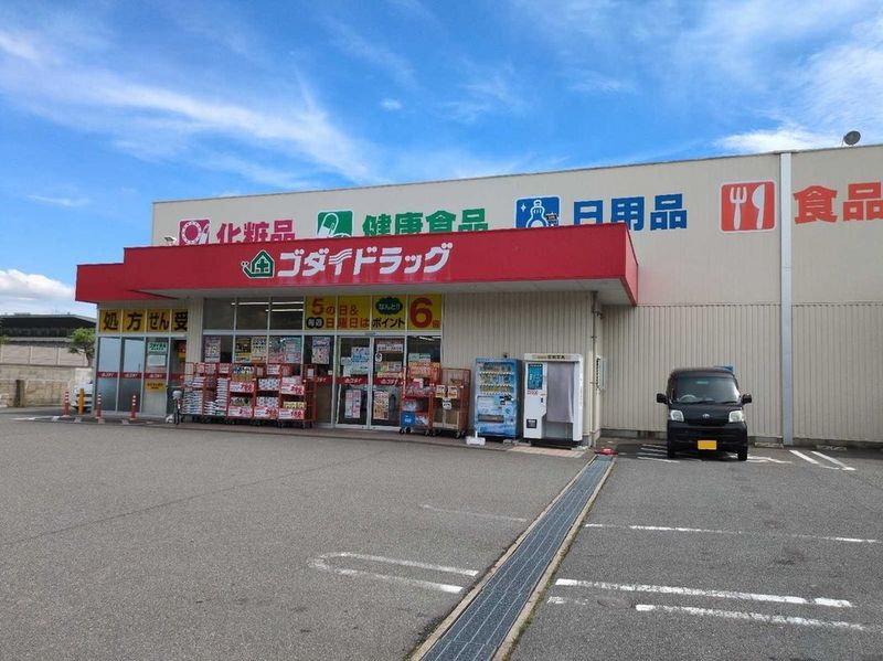 レオパレス北平野 周辺環境