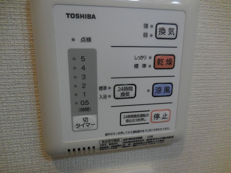 CLEINO Mark Y Thiết bị khác