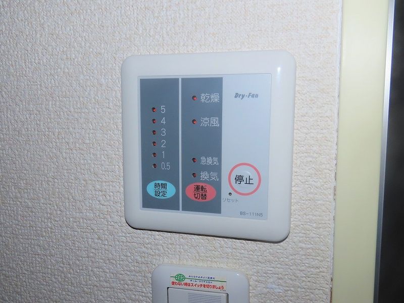 レオパレスエバーグリーンＢ 洗面所