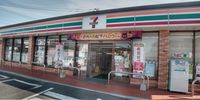 レオネクストメルベーユ則松 周辺環境