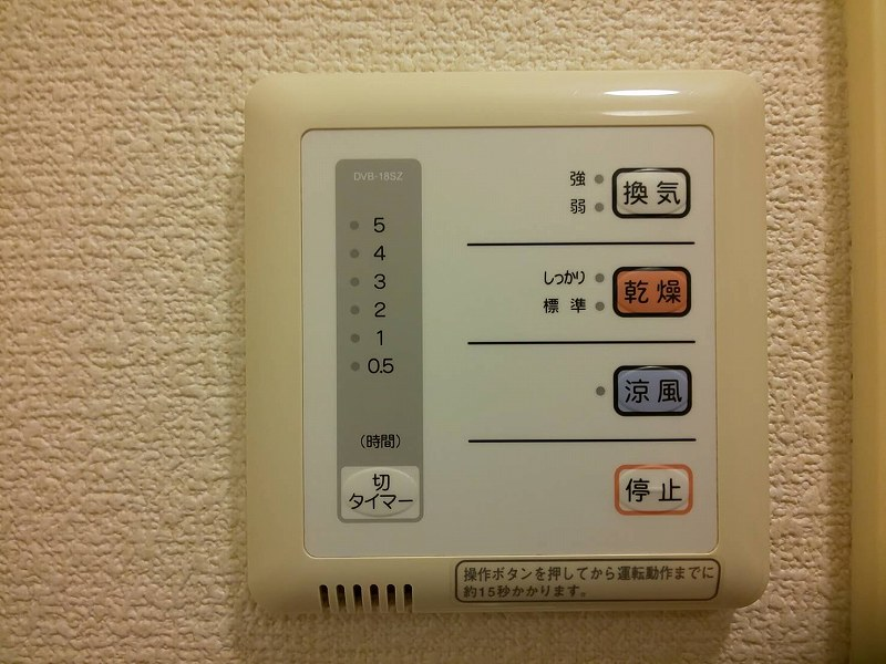 レオパレスハーモニーヒルズ その他設備