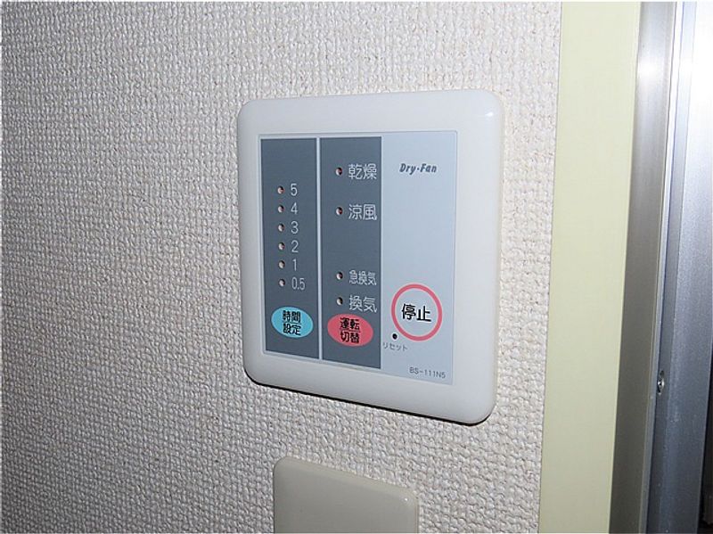 レオパレス裾花 洗面所