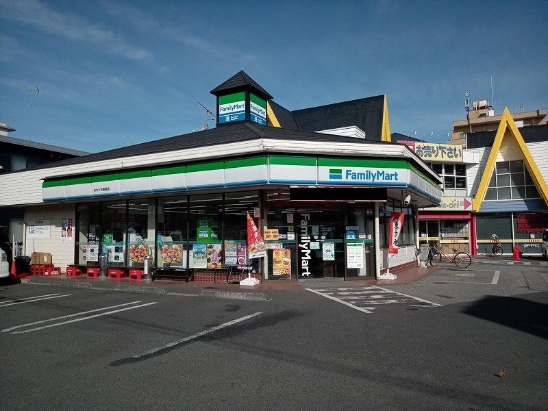 レオネクストカーサ川口飯塚 周辺環境